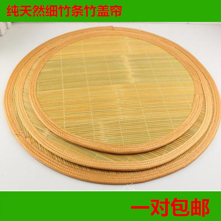 竹盖帘加厚 双面饺子帘 天然楠竹方盖帘圆饺子托盘面点板托盘包邮
