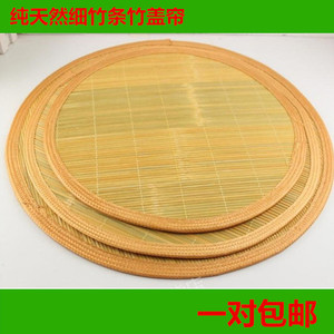 竹盖帘加厚 双面饺子帘 天然楠竹方盖帘圆饺子托盘面点板托盘包邮