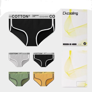 CO内裤女士纯棉中性四季运动风无痕内裤抗菌透气中腰女co短裤字母