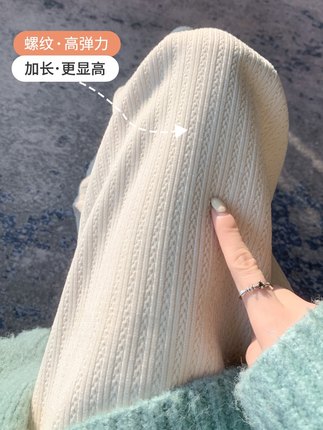 白色雪尼尔阔腿裤女春秋季垂感直筒针织休闲秋冬季加绒灯芯绒裤子