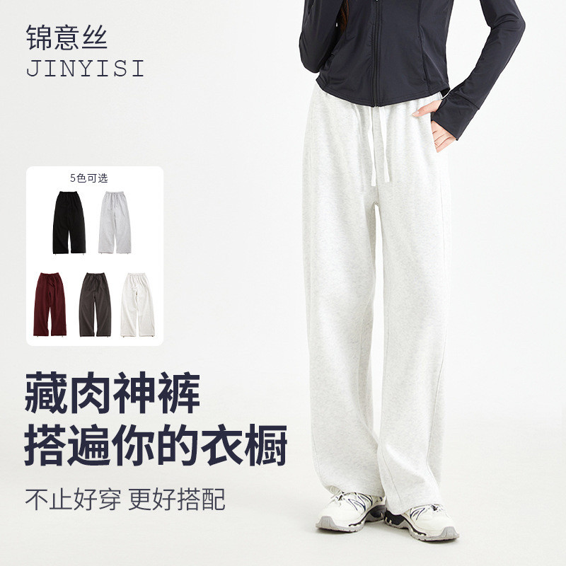 锦意丝高定卫裤女裤修身显瘦高腰两穿抽绳设计款加绒休闲裤运动裤