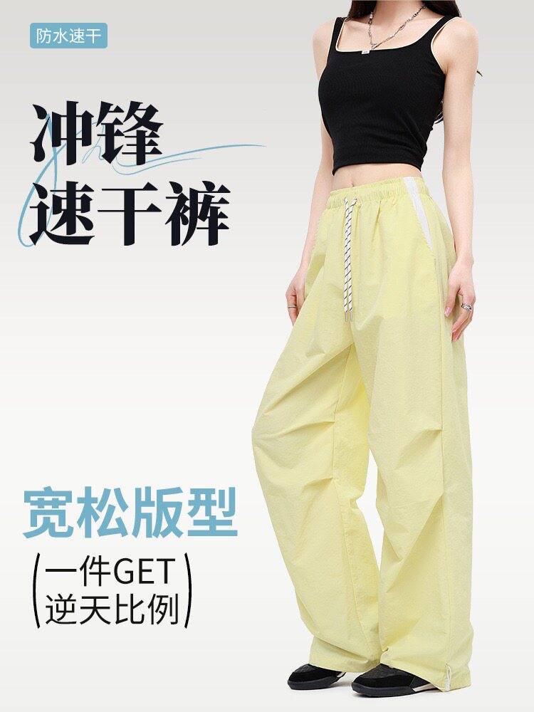 运动裤春夏抽绳束脚户外登山女式长裤高腰休闲速干宽松阔腿裤瑜伽