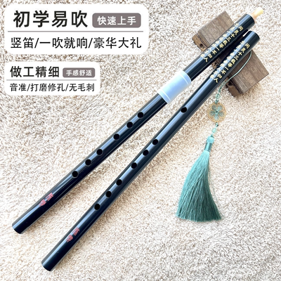 竖笛直笛顺笛六孔轻松pvc吹嘴笛