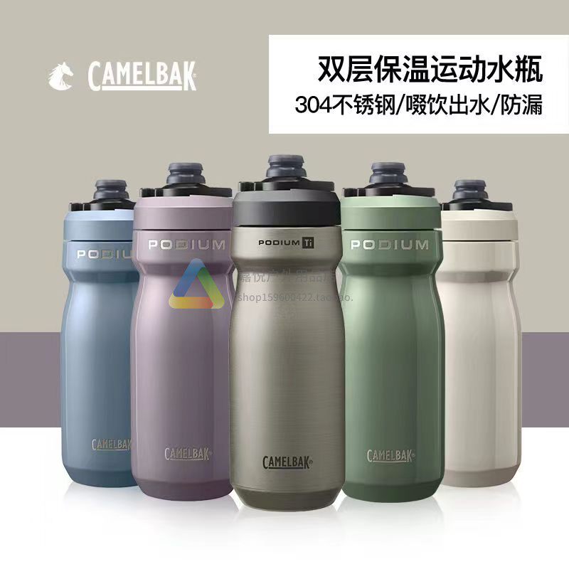 清货Camelbak驼峰不锈钢双层保温运动骑行水瓶0.65L黑色