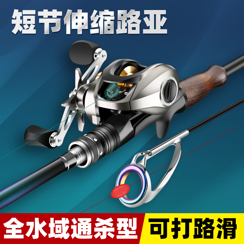 劲战鲤路亚竿枪柄直柄可自由切换