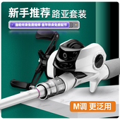 进口碳布路亚竿全套纺车轮钓鱼竿新手入门马口微物路亚杆路滑竿