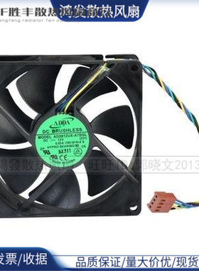 ADDA AD0912UX-A7BGL 9225 液压 四线温控 9CM静音风扇12V 0.50A