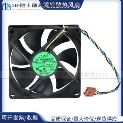 ADDA AD0912UX-A7BGL 9225 液压 四线温控 9CM静音风扇12V 0.50A
