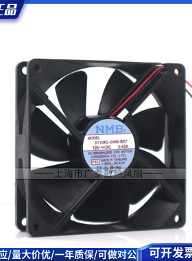 原装散热器NMB 80259025双滚珠大风量风扇12V0.30A3110KL-04W-B57