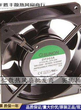 DP203A2123LBL.GN DP203A2123LBT.GN SUNON台湾建准 风扇
