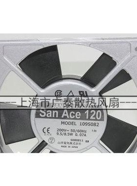 原装三洋SANYO 109S488 109S088 109S087 109S082 12CM 200V风扇
