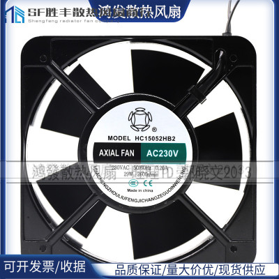 全新正品HC15052HB2 电焊机散热风扇 AC 230V50/60HZ 0.20A 29W