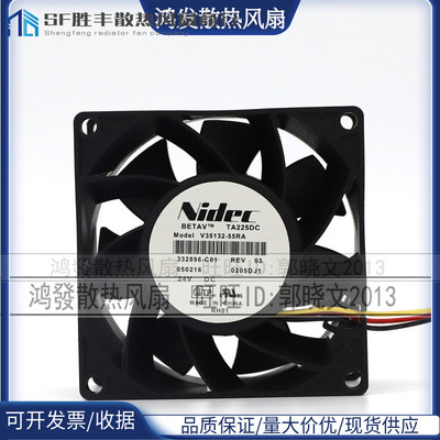 全新 nidec V35132-16F V35132-55RA 24V 0.45A 变频器 轴流 风扇