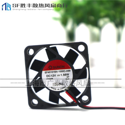 原装正品 4010 建准 12V 1.56W EF40101BX-1000C-A99 4cm散热风扇