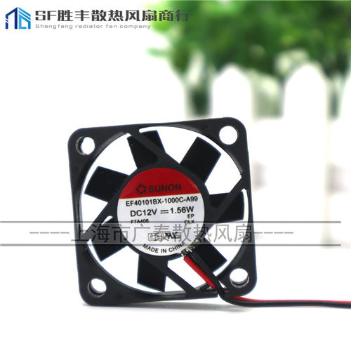 原装正品 4010 建准 12V 1.56W EF40101BX-1000C-A99 4cm散热风扇