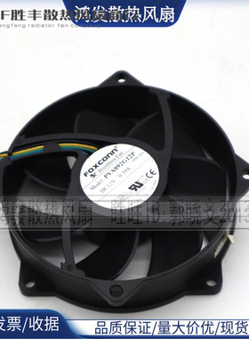 原装 富士康 9cm 9025 圆形风扇 4线滚珠 PVA092G12P 12V 0.39A