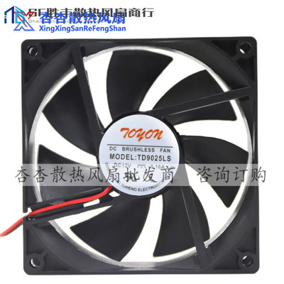 全新原装 TONON TD9025LS 12V 0.16A 9CM 9025 液压静音散热风扇