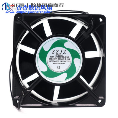 220V SZJZ 七叶轴流风机 DP200A 2123XSL-C 佳士电焊机原装风扇