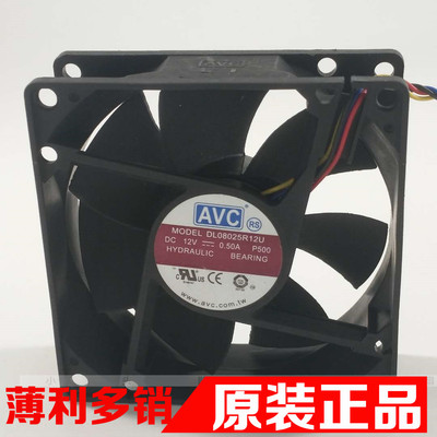 AVC DL08025R12U 8025 8CM 12V 0.50A4线PWM调速北桥显卡静音风扇