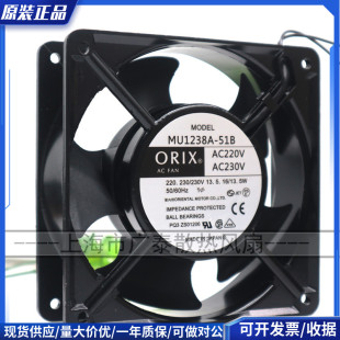 52B ORIX机柜散热风扇 41B 42B 21B 11B 东方 51B MU1238A
