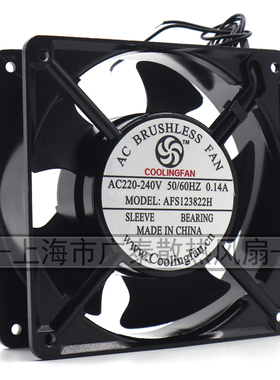 全新原装AFS123822H1238 AC220V 380V机柜风扇 交流风机