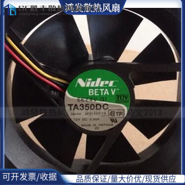 Nidec 9025 12V 0.50A TA350DC M34138-58 服务器散热风扇 3线