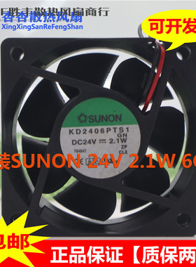 SUNON KDE2406PTB1 KD1206PTB2 td1206pts1 6025 风扇