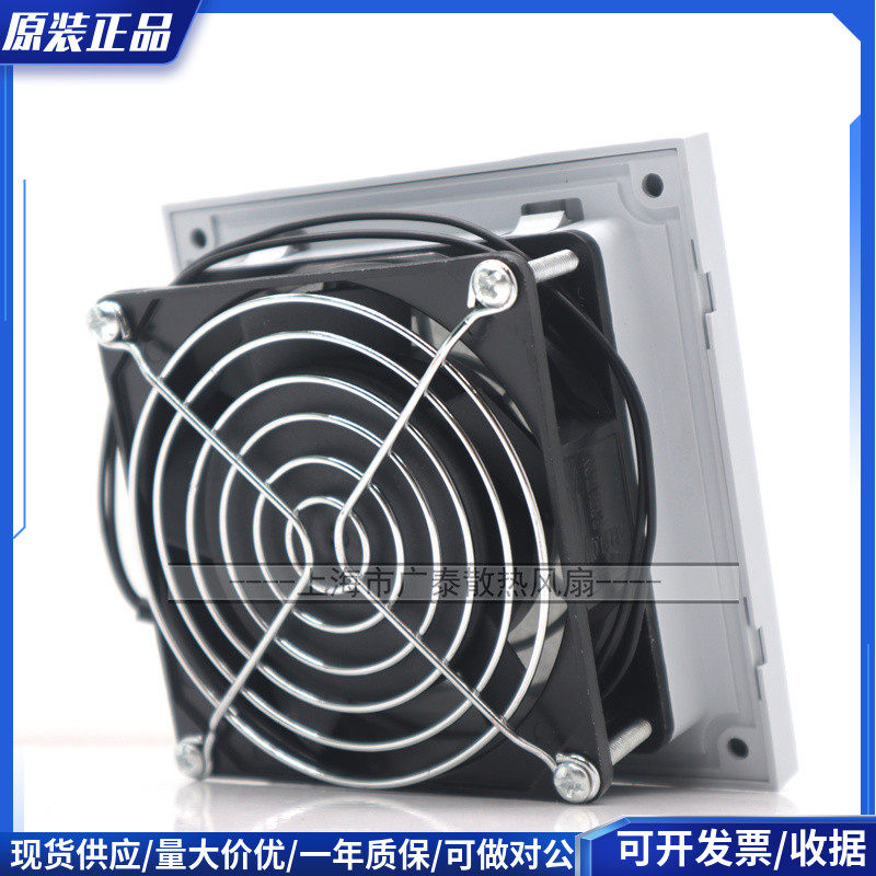 通风过滤网组ZL-803 804 805机柜散热风扇风机塑料防尘百叶窗网罩