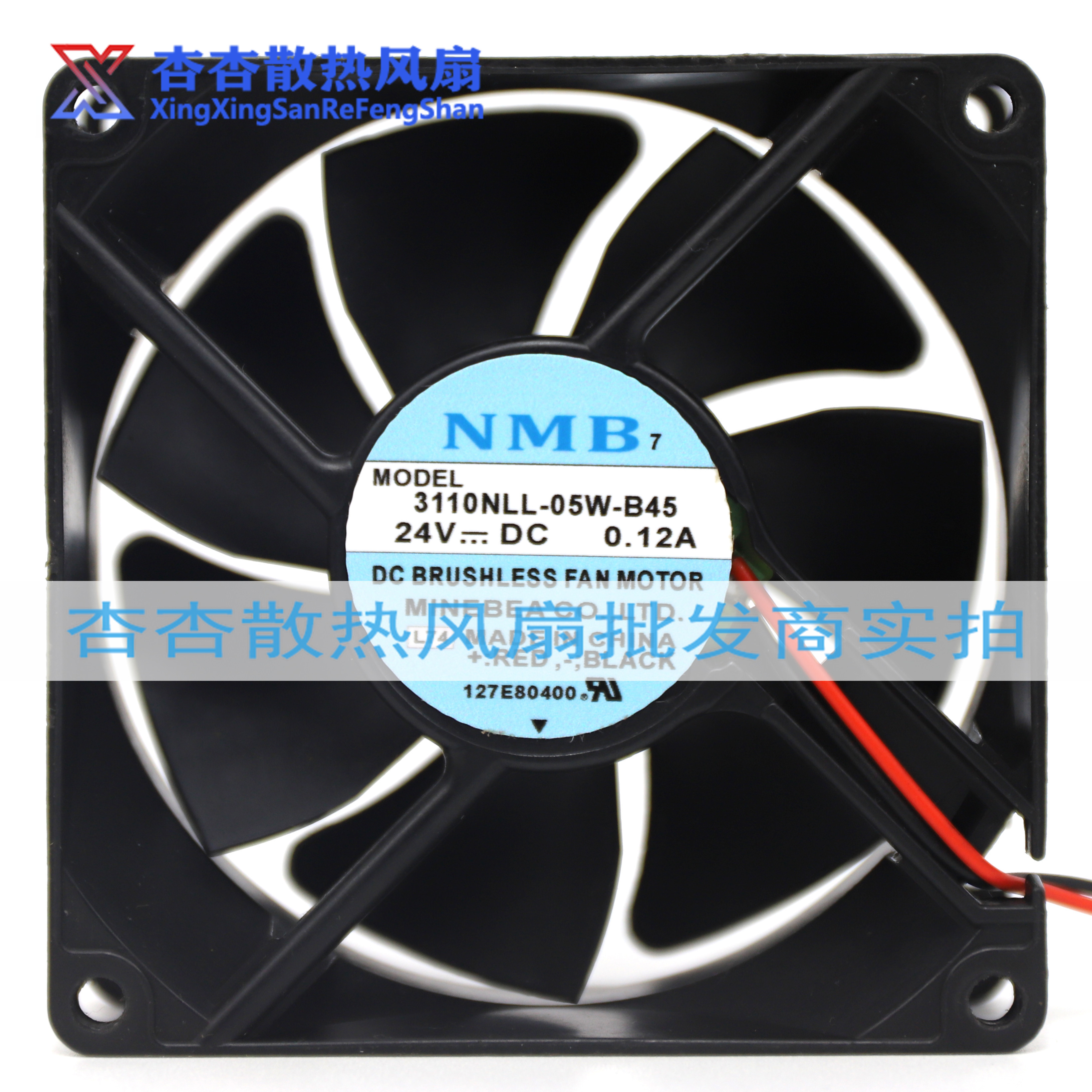 原装NMB 3110KL-05W-B45 24V 0.13A 8cm 8025变频器风扇