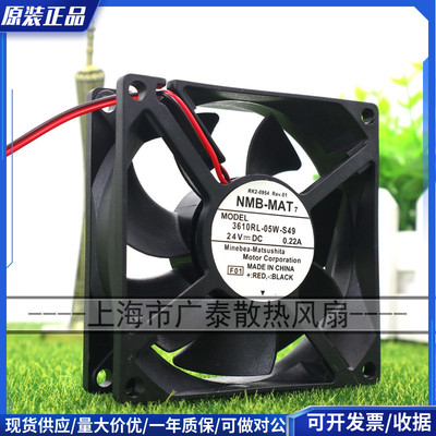 NMB 3610RL-05W-S49 24V 0.22A 9025 9cm 变频器 大风量 散热风扇