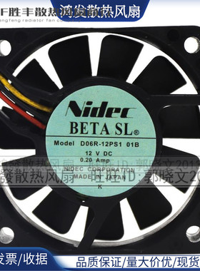 原装Nidec BETASL D06R-12PS1 01B 12V 0.20A 6厘米 医疗设备风扇