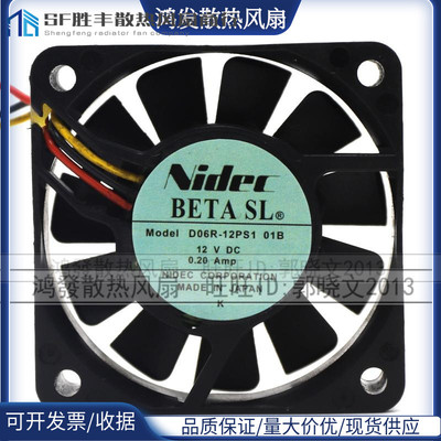 原装Nidec BETASL D06R-12PS1 01B 12V 0.20A 6厘米 医疗设备风扇