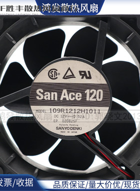 SANYO三洋风扇 109R1212H130 109R1212H1011 109R1212H1151