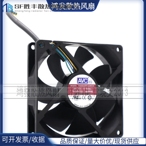 原装AVC DS09225R12HP039 12V 0.41A 9025 9cm PWM温控机箱风扇