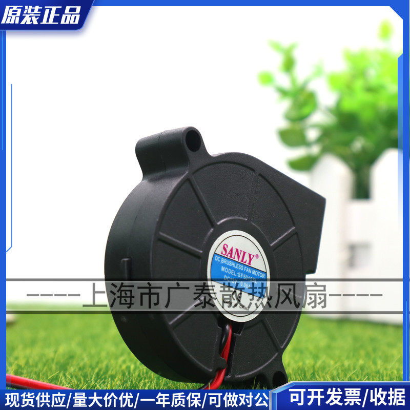 超静音 USB 小型鼓风机5V 12V 24V 5cm厘米加湿器小风扇 SF5015SL