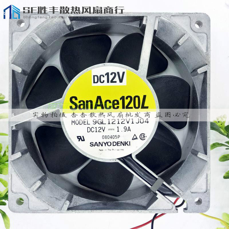 山洋铝壳耐高温摩托改装暴力风扇12038 12V 1.9A 9GL1212V1J03/04