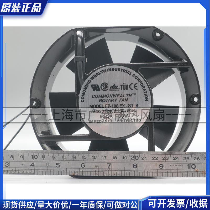 台湾三协FP-108EX-S1-S/B 17251 110V/220V/380V 38W机柜散热风扇