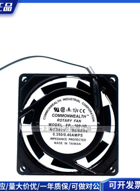 全新正品台湾三协 9025 8025 380V FP-109-1B耐高温金属 散热风扇