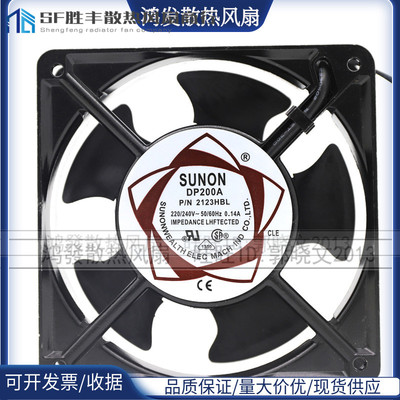 全新SUNON/建准DP200A P/N2123XSL HBL HSL XBL HBT 12CM220V风扇