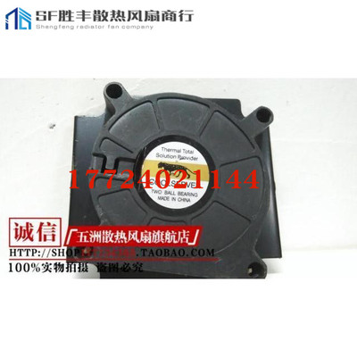 原装 金钱豹COOLSERVER1U 775超薄  4线温控风扇服务器散热风扇