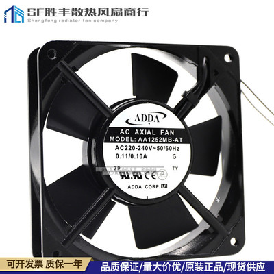 ADDA AA1252MB/HB-AT/AW 220V 12CM 12025 0.11A 轴流 散热风扇