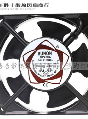 DP200A P/N2123XSL HBL HSL XBL HBT SUNON/建准 12CM 220V 风扇