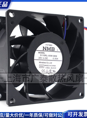 NMB 原装正品 3115RL-05W-B60/B70/B69/B66 24V 8038 变频器风扇