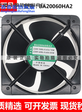 YBA-FAN风机 BA20060HA2 20060 230V 20CM滚珠轴承电柜散热风扇