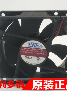 AVC DL08025R12U 8025 8CM 12V 0.50A4线PWM调速北桥显卡静音风扇
