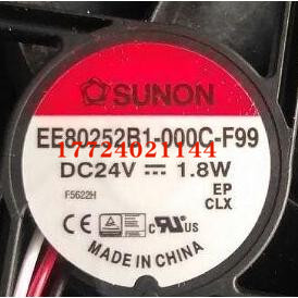 台湾建准EE80252B1-000C-F99变频器24V静音1.8W散热风扇8CM