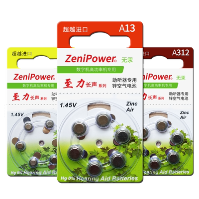 【一盒60颗】口碑好货续航高