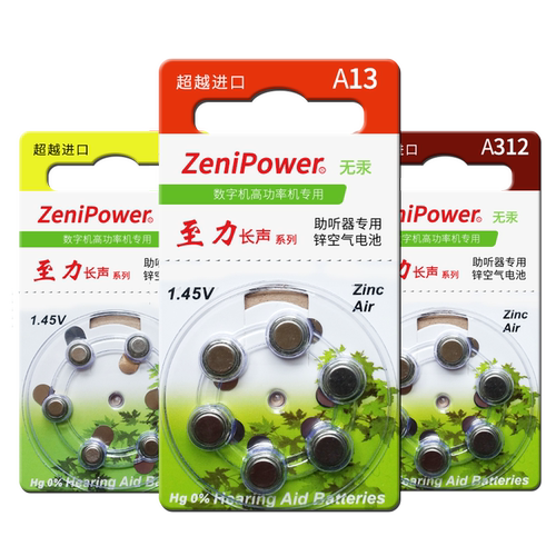 【一盒60颗】口碑好货续航高