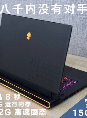 外星人笔记本高端电脑Alienware 15 17 电竞游戏本办公本设计剪辑