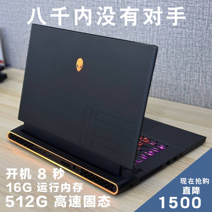 外星人笔记本高端电脑Alienware 15 17 电竞游戏本办公本设计剪辑